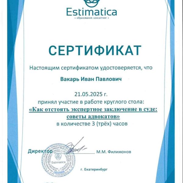 Документ_2026-04-10_1621071