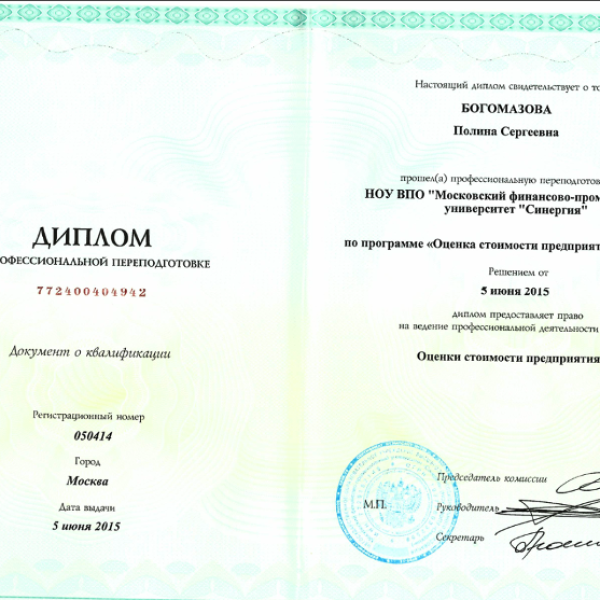 Screenshot at Apr 10 16-12-30